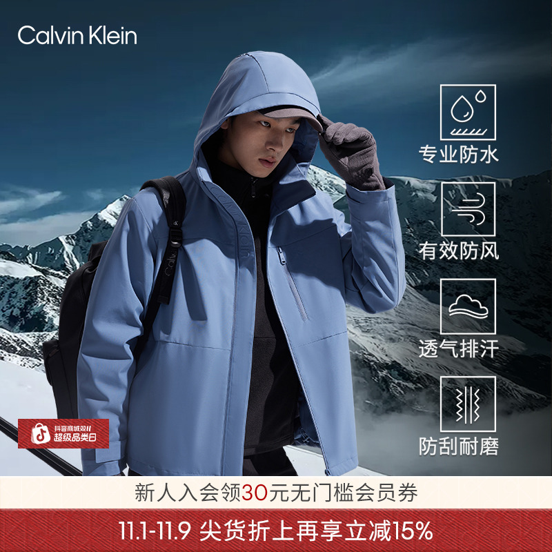 【户外防风防水】CKJeans三合一内胆登山徒步冲锋夹克外套J400483