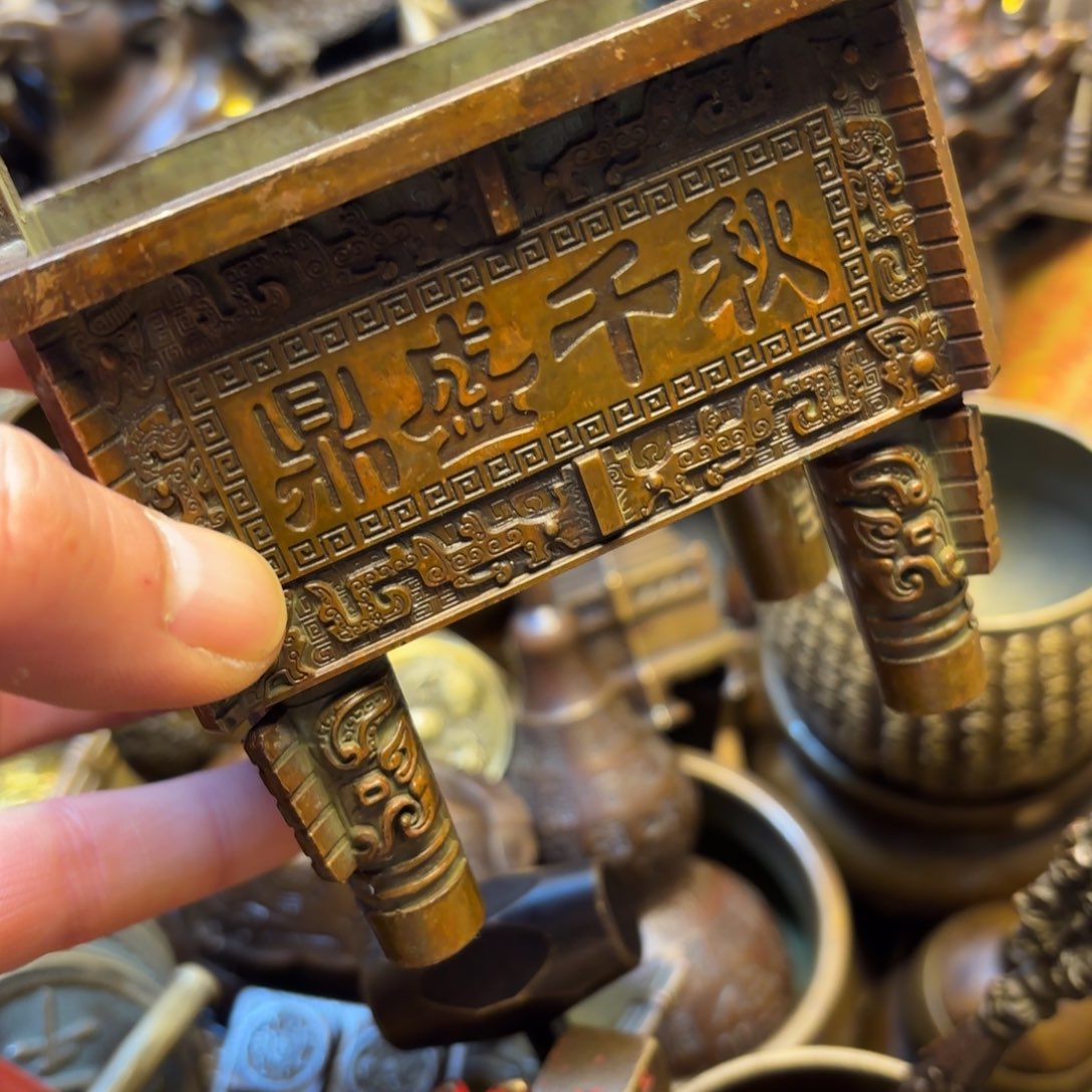 铜铜铜铜铜铜铜铜铜