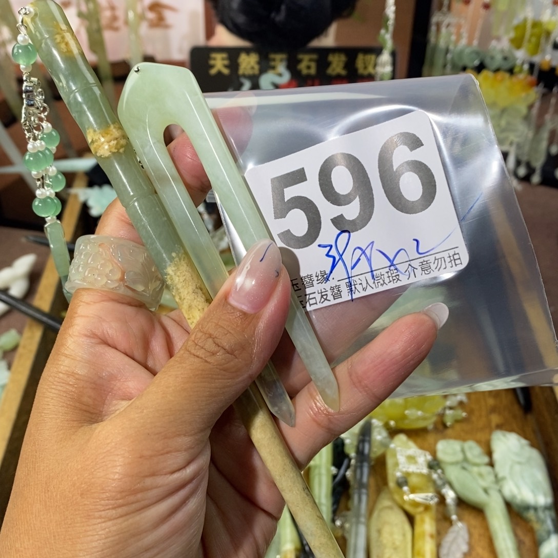 琴***蛇纹石玉未镶嵌发饰