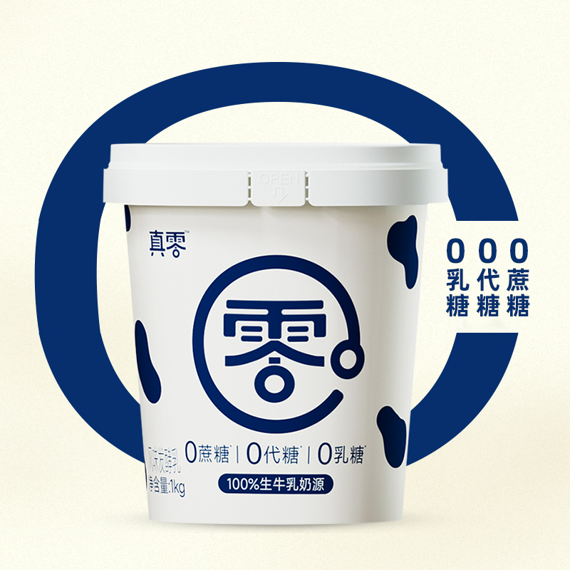 【顺丰】真零酸奶经典款零添加蔗糖代糖0乳糖TL