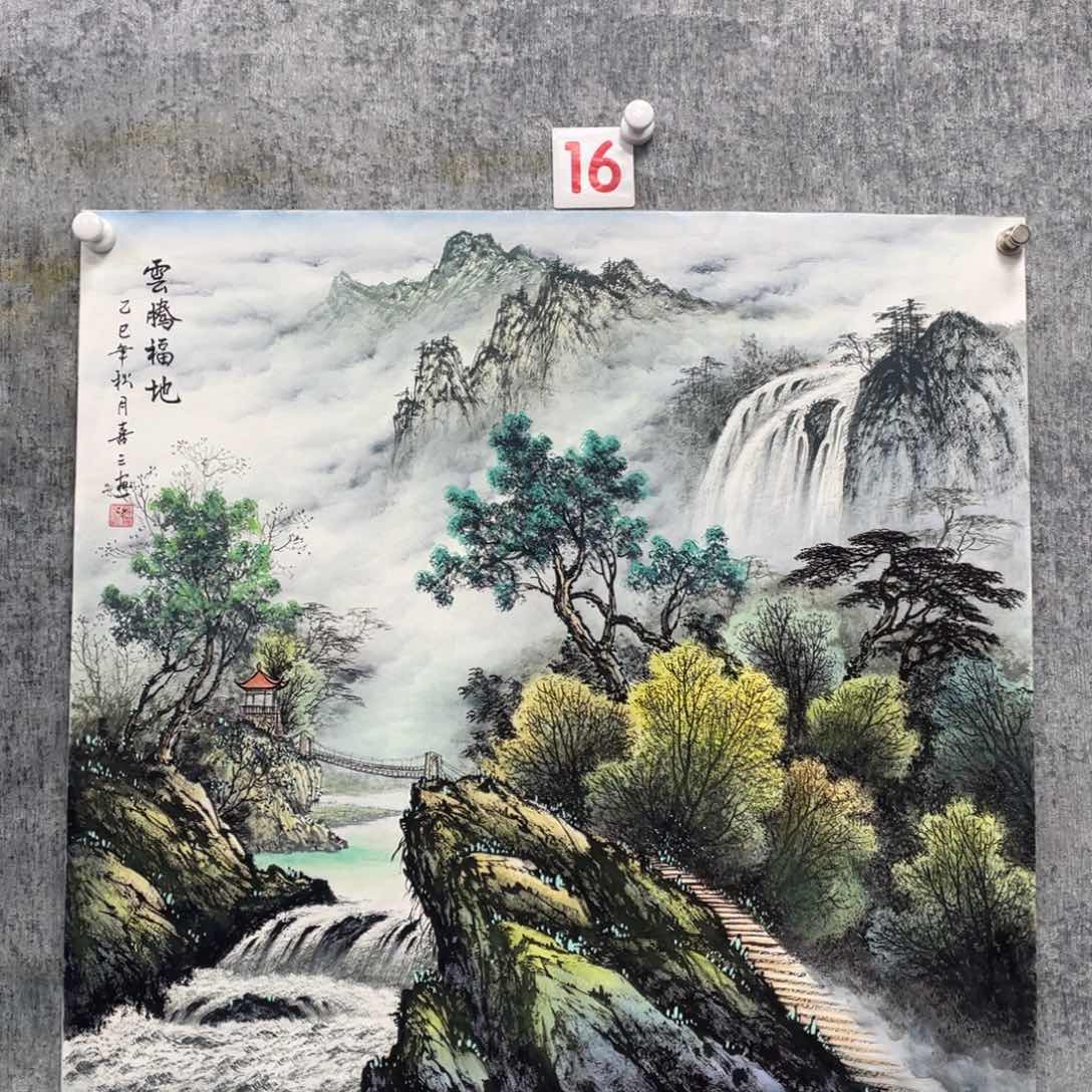 国画朋绘画黄喜三画芯