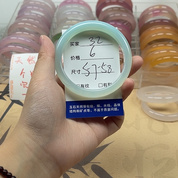 玛瑙/玉髓未镶嵌手镯32