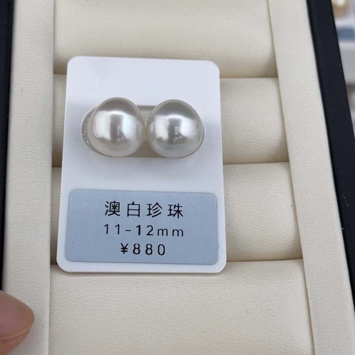 定制海水珍珠未镶嵌裸珠