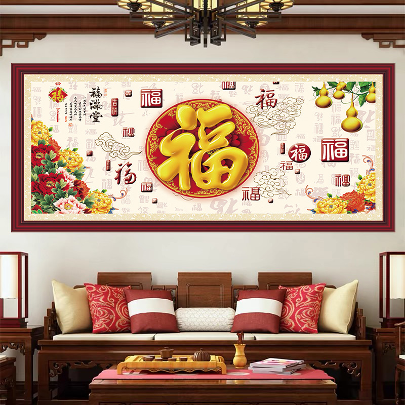 3D仿真假框山水画年画客厅沙发背景装饰画家和万事兴墙贴自粘壁画