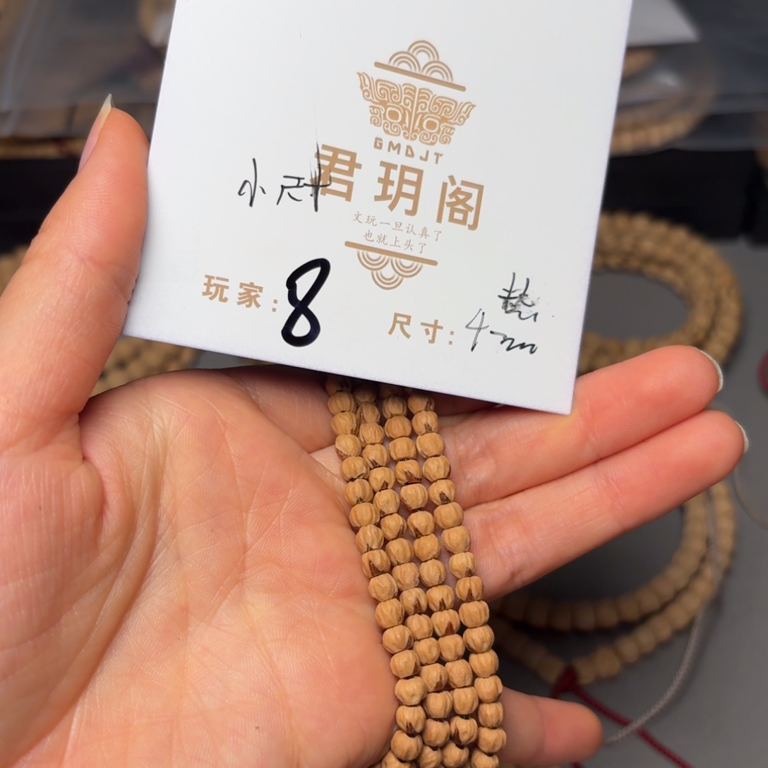 柏香籽/百香籽吊坠