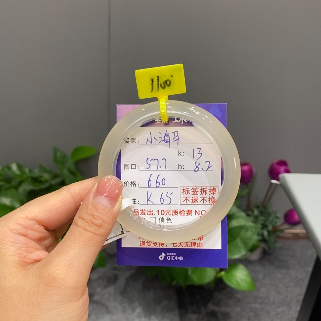 玛瑙/玉髓手镯未镶嵌一****✨