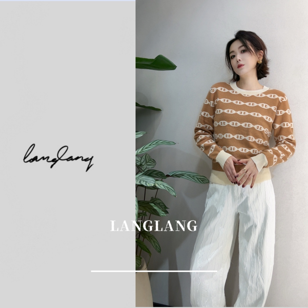 LANG LANG进口纱线羊毛羊绒套头毛衣