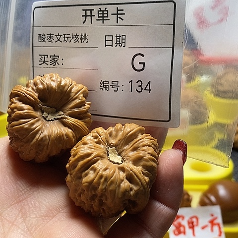 核桃把件飞*自产自销……