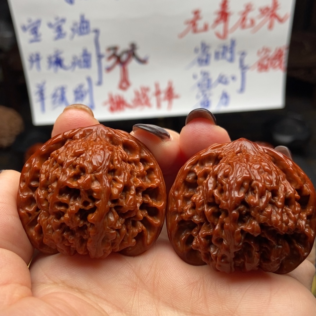 吊坠文玩核桃满天星41