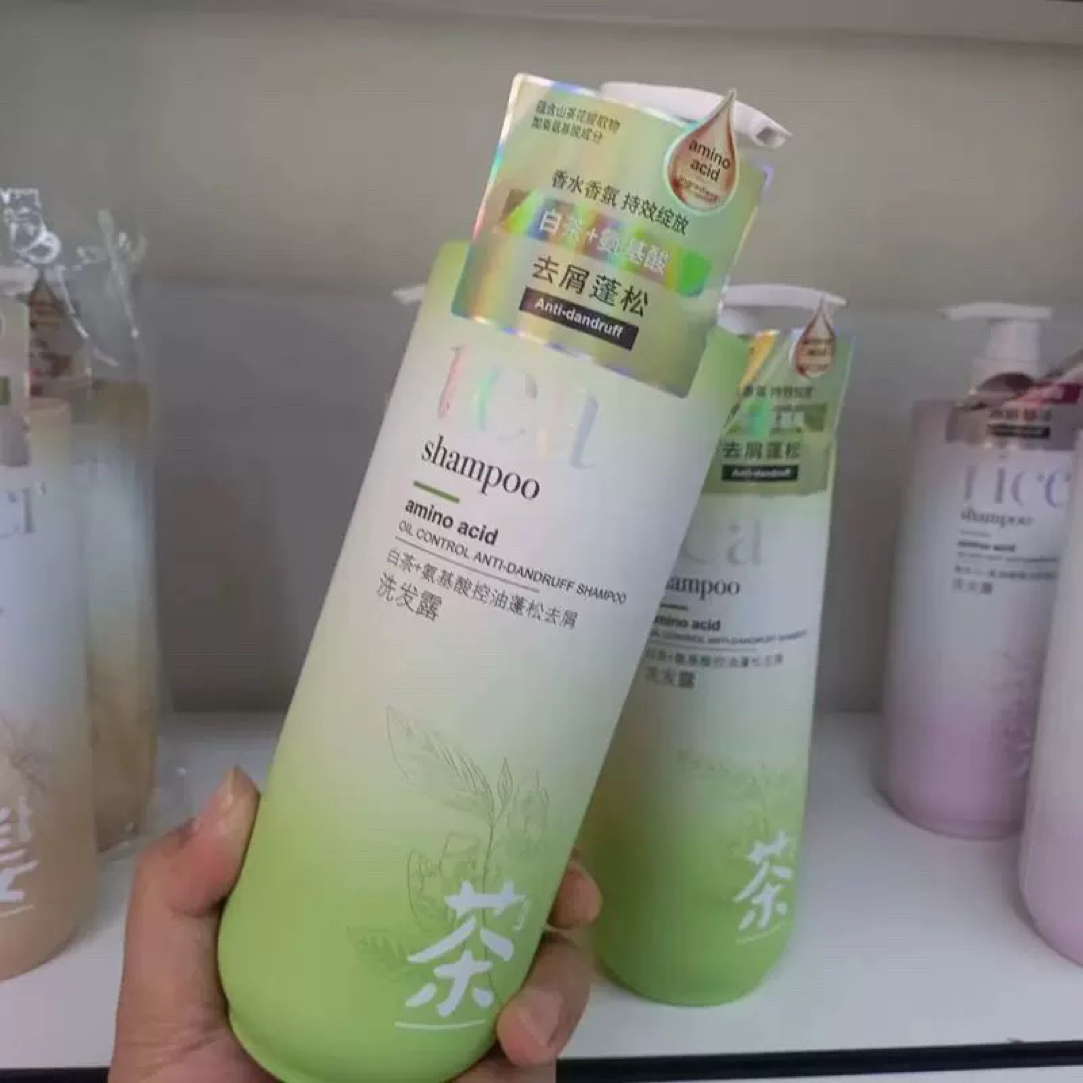 大容量800g伊琪洗发露氨基酸小黄姜去屑白茶控油蓬松柔顺