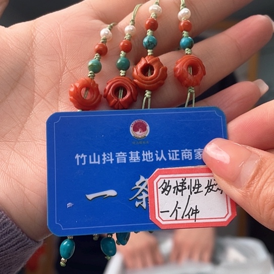 南红玛瑙珠宝奇石未镶嵌