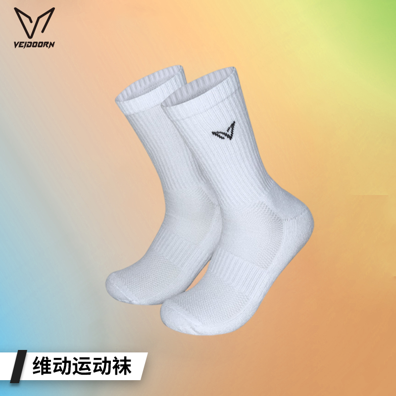 【当季新品】维动冬季厚袜子保暖净款运动袜毛巾底高筒男纯色高帮