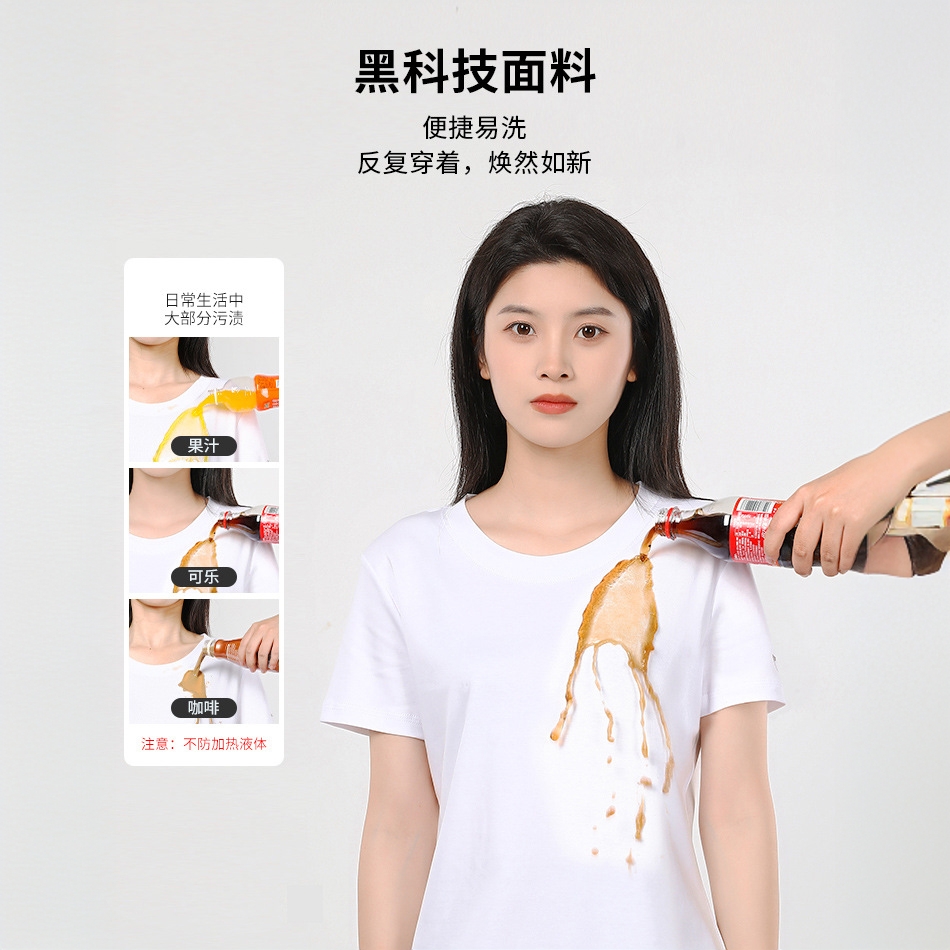 男女同款打底轻奢100%纯棉三防T恤春夏圆领休闲情侣半袖白色夏季