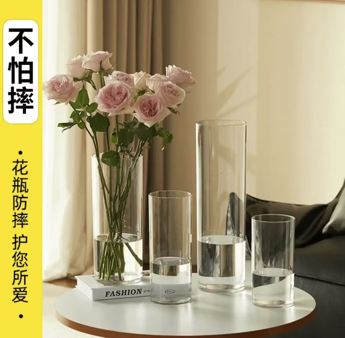 《如意》亚克力花瓶 三单京东 鲜花需要醒花摘叶 揽收无法退款