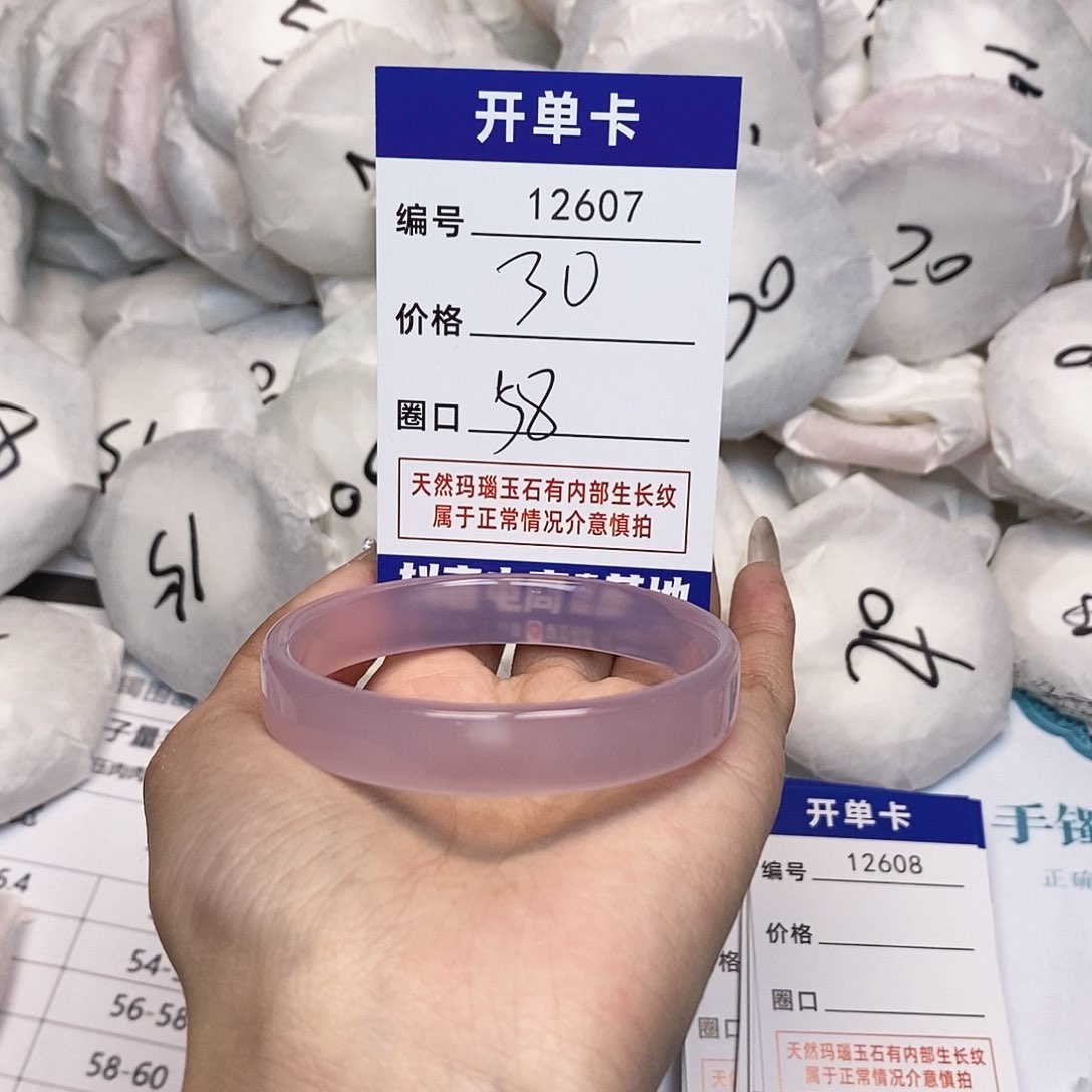 玛瑙/玉髓手镯未镶嵌607