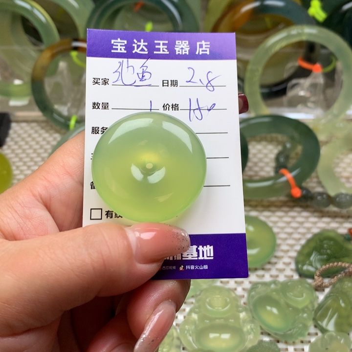 蛇纹石玉挂坠未镶嵌池*。