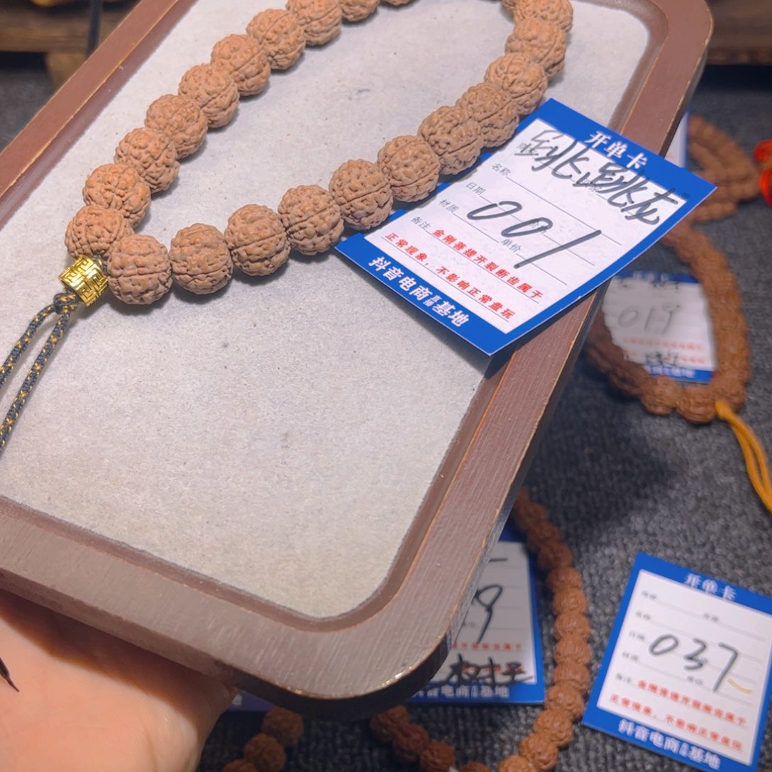 出***帅金刚菩提手串001跳跳龙