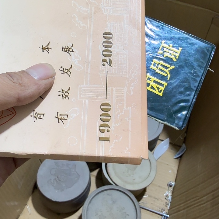 用***7扇子吃g个vvvv不会宝贝宝贝哈