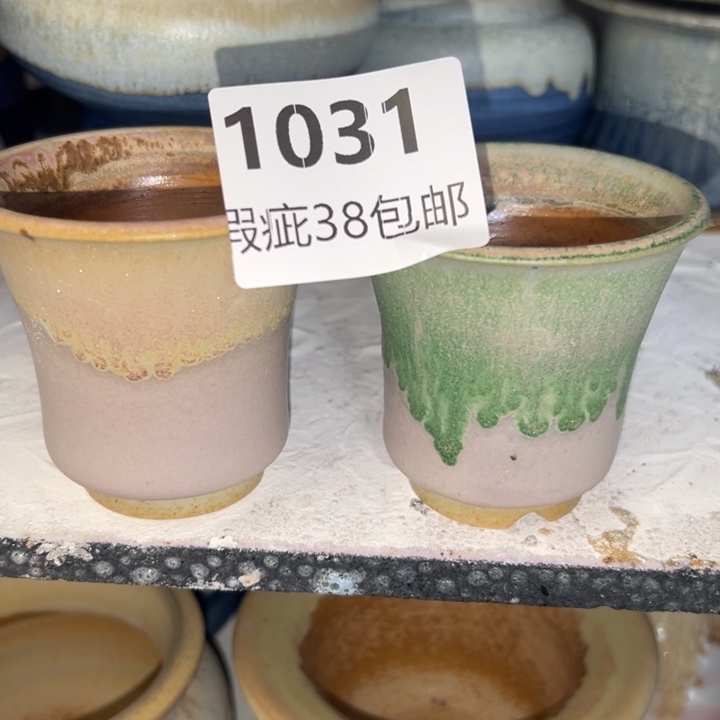 厂家直销瑕疵福利