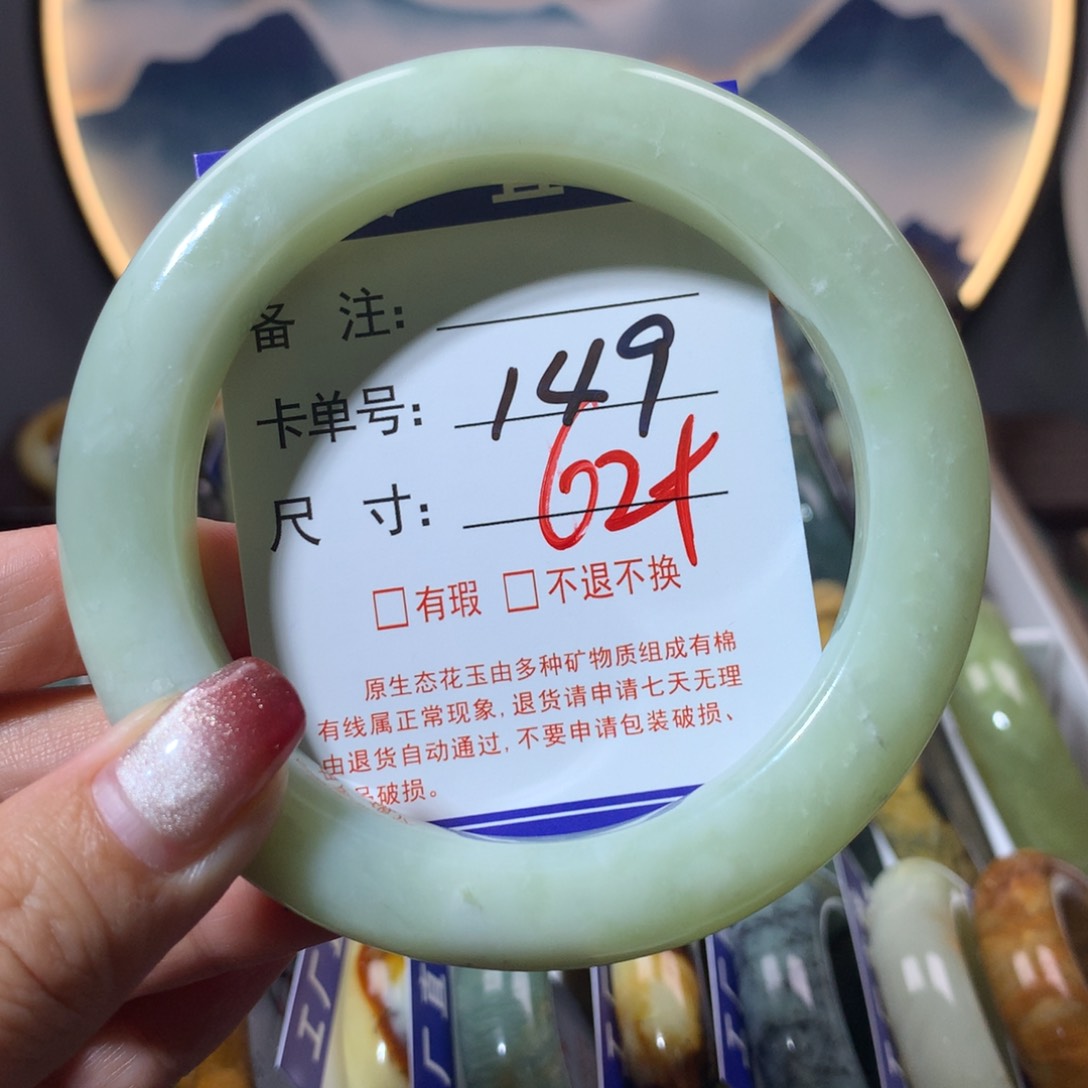 【闪购商品】蛇纹石玉手镯未镶嵌