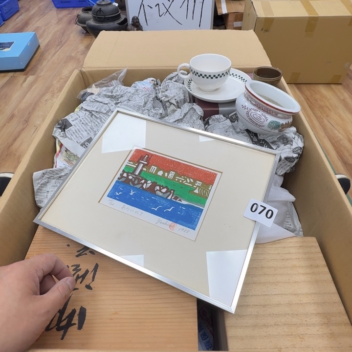 瓷片工艺品摆件瓷器摆件正能量