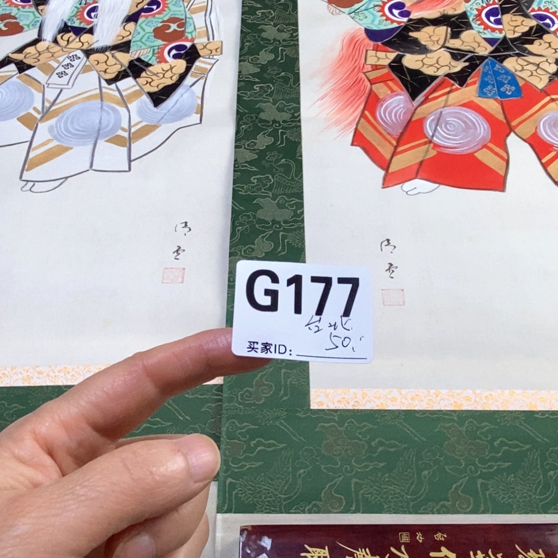 台***燁文化创意装饰美术品