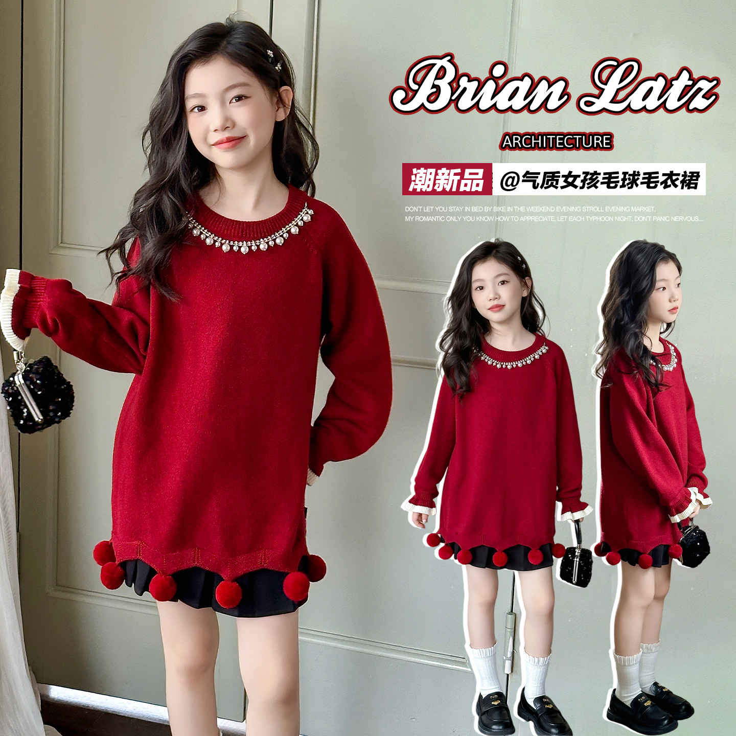 2025新款女童毛衣韩版洋气新年红中大童针织衫儿童秋冬打底衫潮童