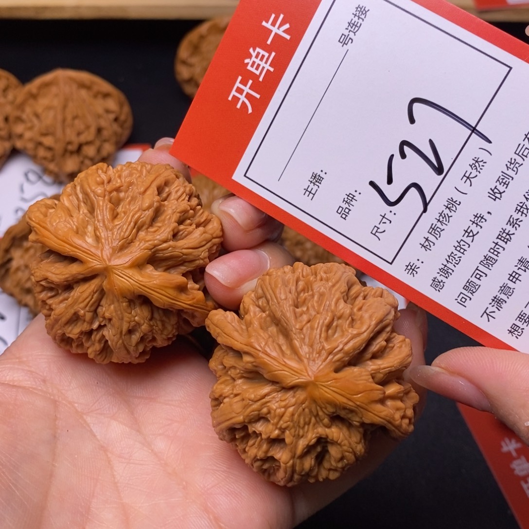 文玩核桃把件48大粗筋527