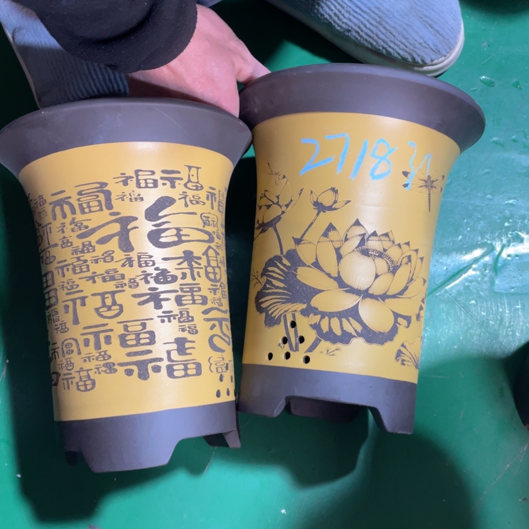 让***零紫砂花盆微瑕大号