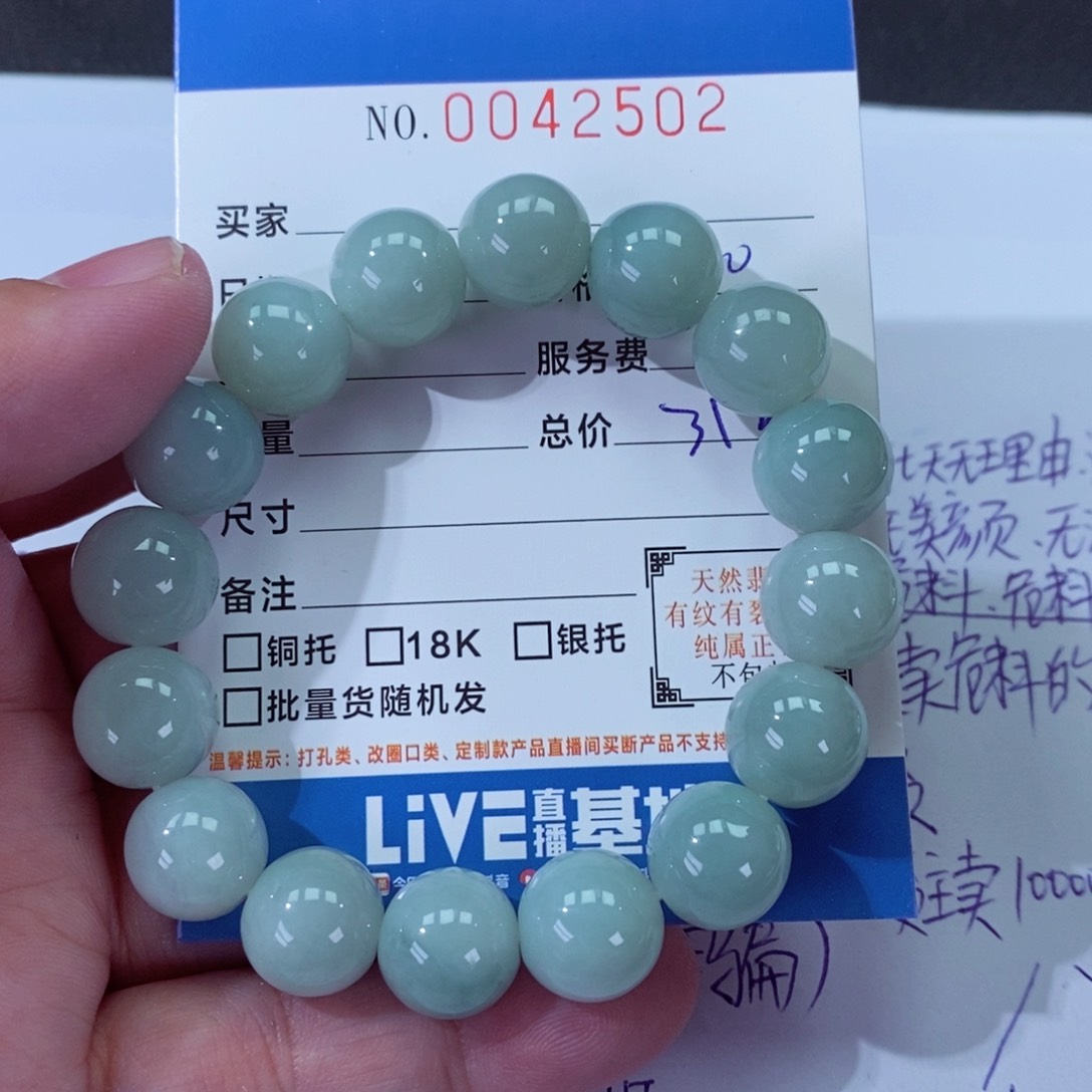 翡翠挂件未镶嵌A****意