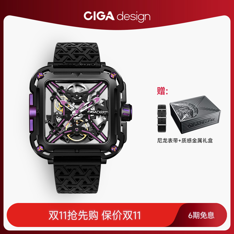 《热烈》渤哥同款 CIGA design玺佳机械表X系列大猩猩镂空腕表