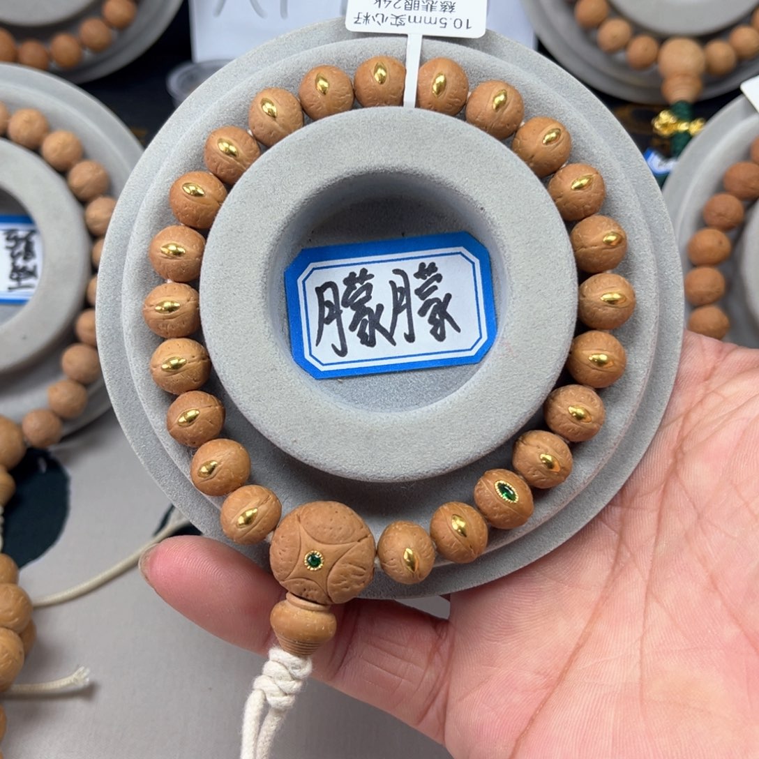 凤眼菩提手串10.5mm左右实心镶嵌24k慈悲眼