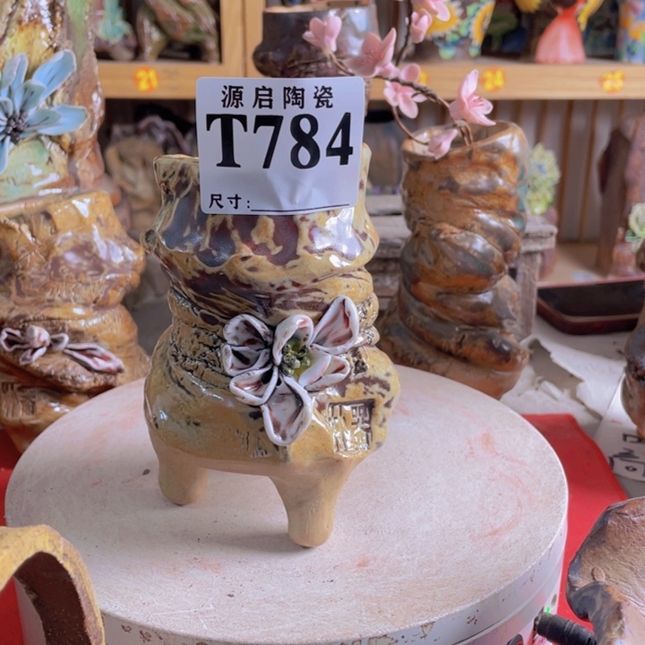 紫砂花盆景德镇陶瓷784微瑕