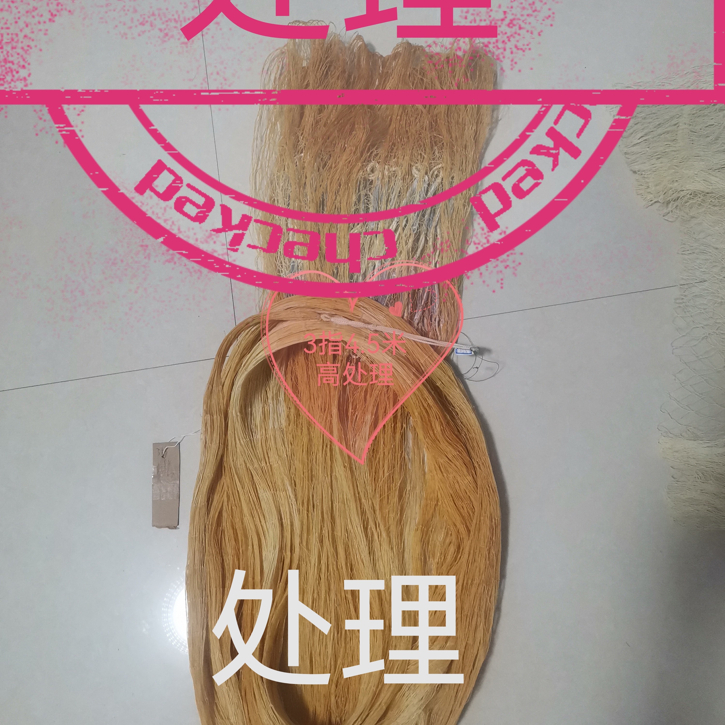 4编纯手工三指双扣4.5米高九斤半左右大力马线铅坠