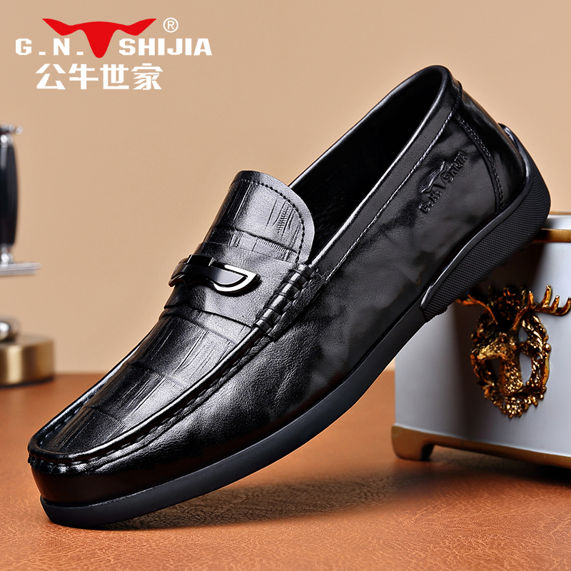 公牛世家夏季新款男士皮鞋低帮软底百搭一脚蹬时尚商务休闲皮鞋