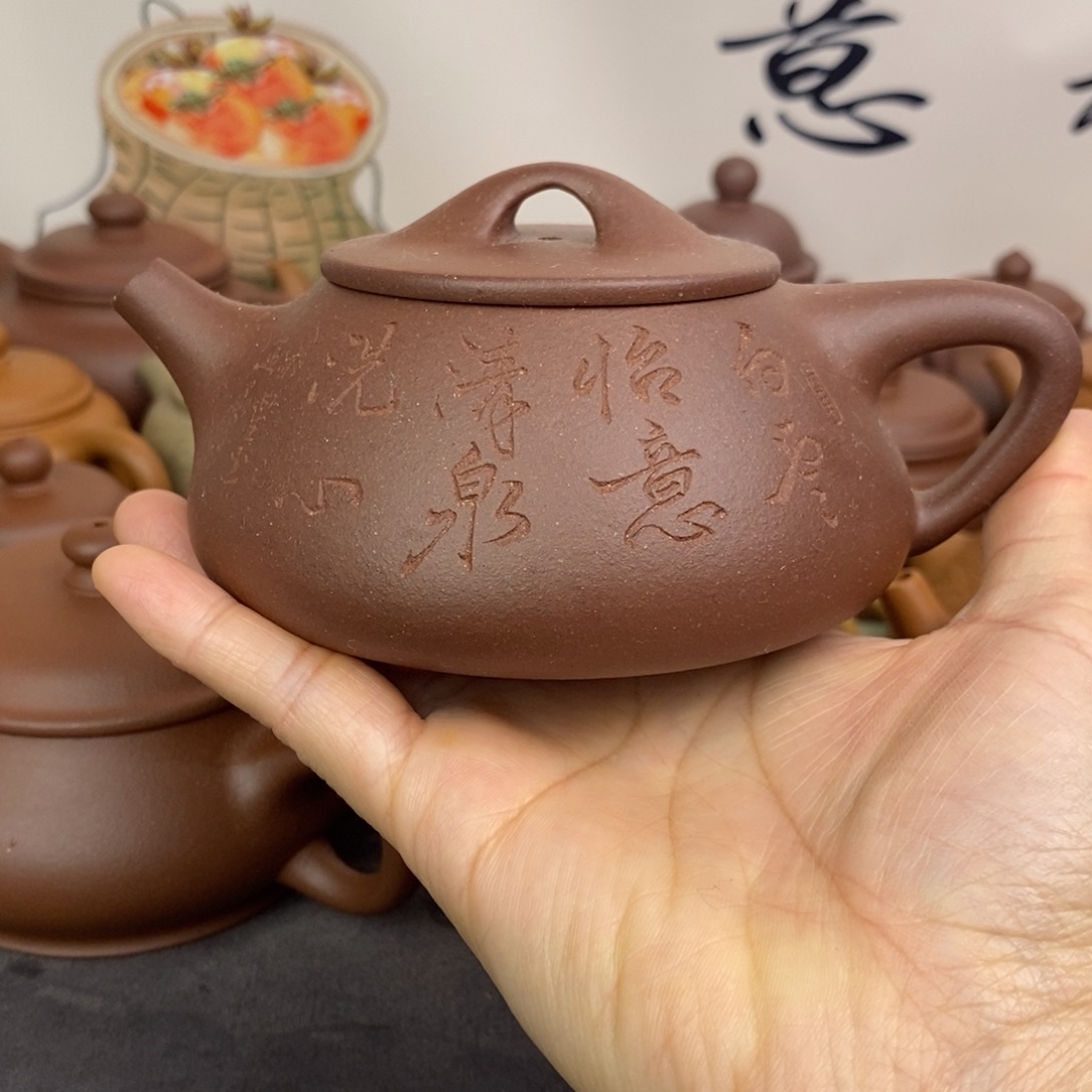茶壶紫砂240ccccc深井羊角山紫泥景舟石瓢