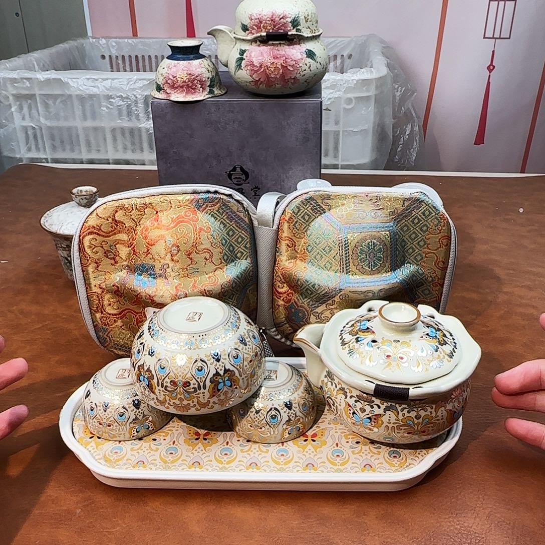 颜瓷闪购商品链接550送茶盘