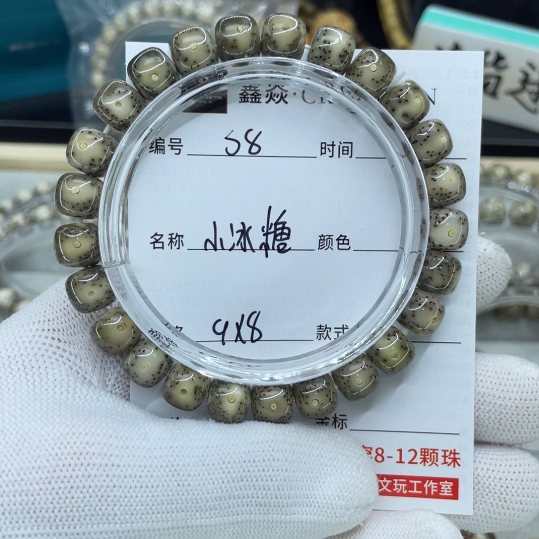 星月菩提手串S小冰糖