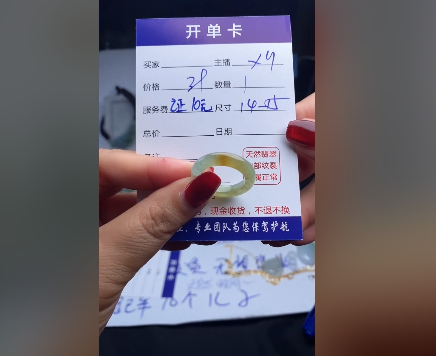 毛货需精细抛光戒圈  拍一发一