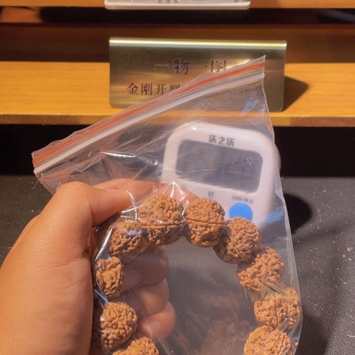收****手串金刚菩提这个