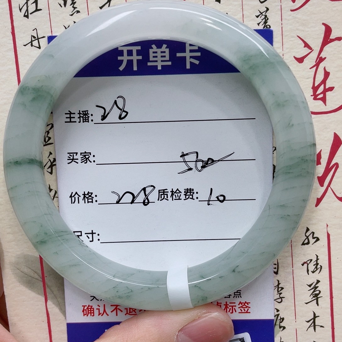 未镶嵌手镯石英质玉
