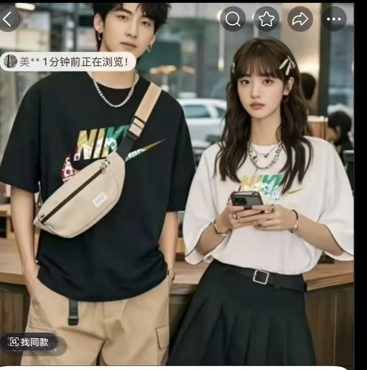 夏季男女同款圆领T恤运动休闲T恤