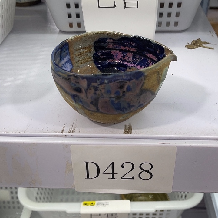 下播福利炸炸炸炸