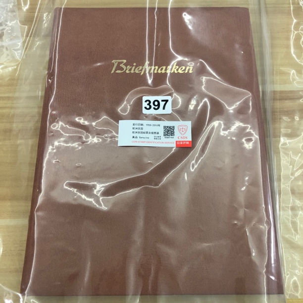 欧洲多国邮票含邮票册已信泰评级397号