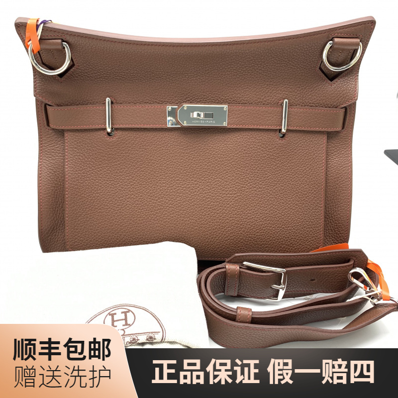 99新 Hermes/爱马仕 爱马仕 吉普赛铜红色斜挎包34/10019075 肩包