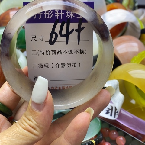 石英质玉手镯未镶嵌