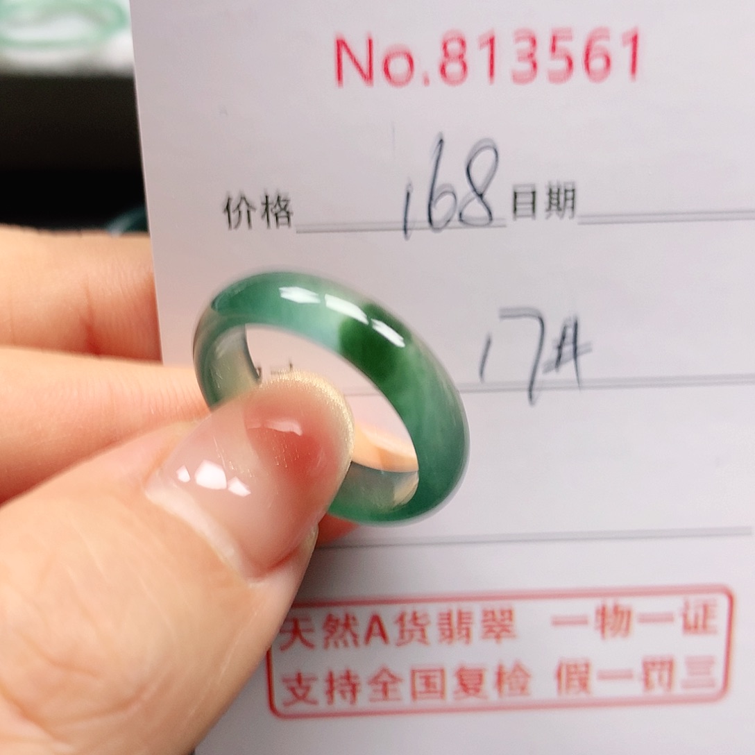 翡翠戒指未镶嵌S****17号