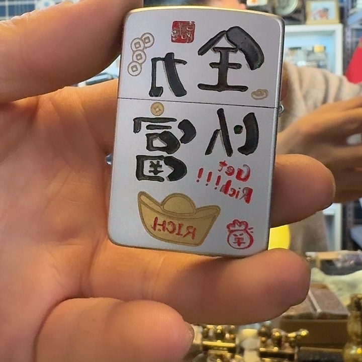 佐罗二代910全力以赴打火机