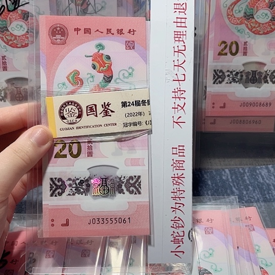 塑料033555061。。。。。。。。