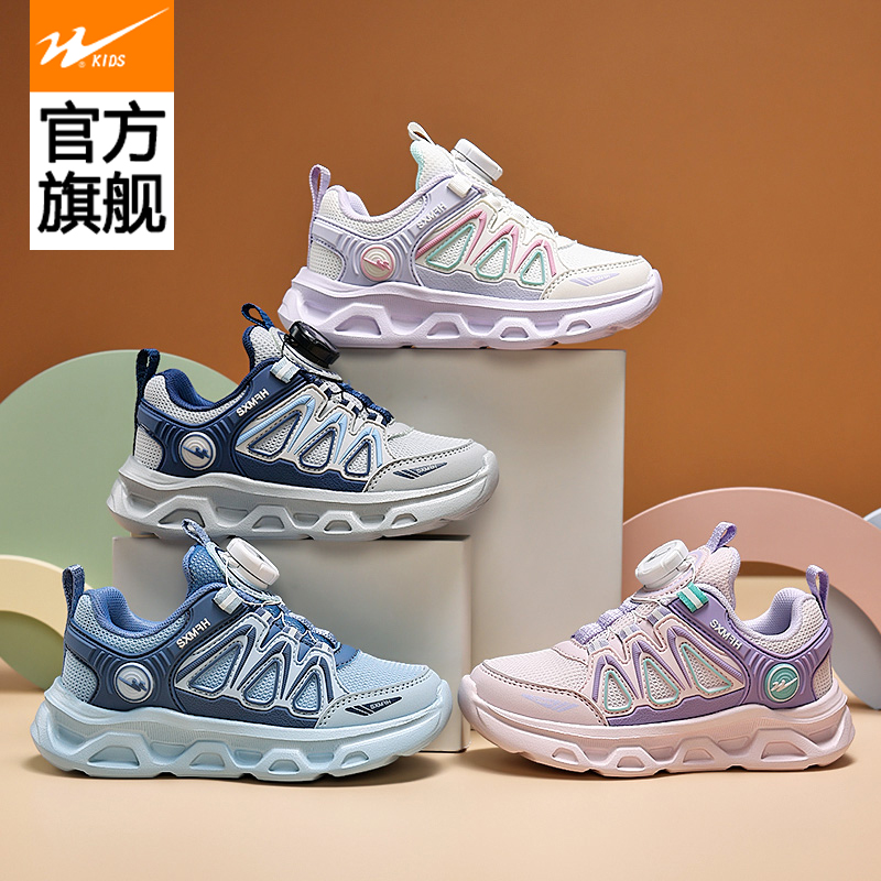 双星儿童运动鞋6-12岁中大童框子网面透气休闲鞋防滑减震男童跑鞋